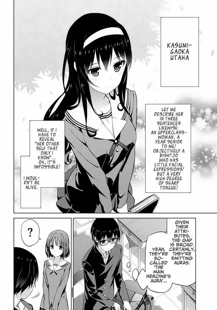 Saenai Kanojo no Sodatekata Chapter 1 25